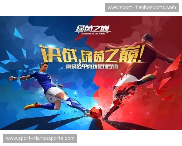 红蓝与床单的宿命绞杀：重回2017，那一场窒息的绿茵史诗